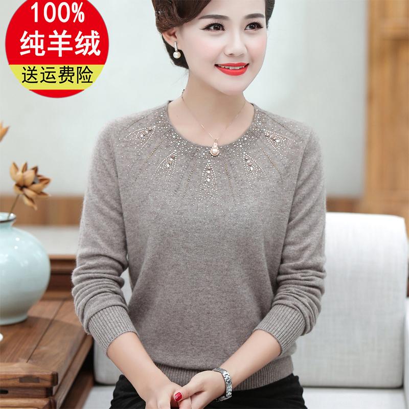 Áo len cashmere trung niên của phụ nữ 100 len nguyên chất áo khoác ngoài phong cách nước ngoài thu đông dệt kim áo len lông cừu chồn trung niên và cao tuổi