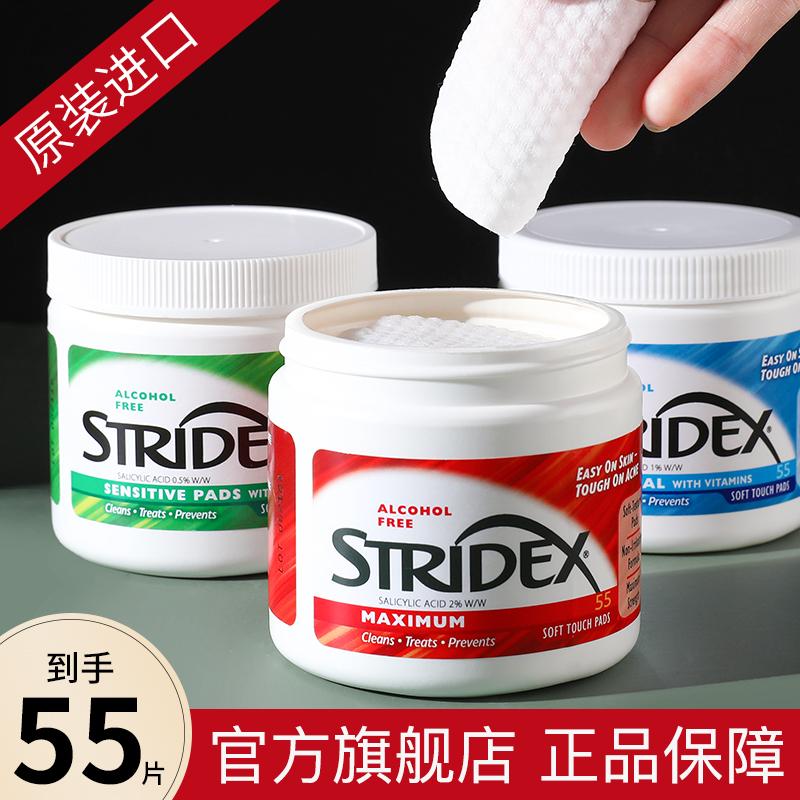 Miếng bông tẩy trang có chứa axit salicylic strexx để loại bỏ vết mụn, loại bỏ mụn đầu đen, miếng làm sạch bằng axit để thu nhỏ lỗ chân lông và cọ trang điểm làm đẹp