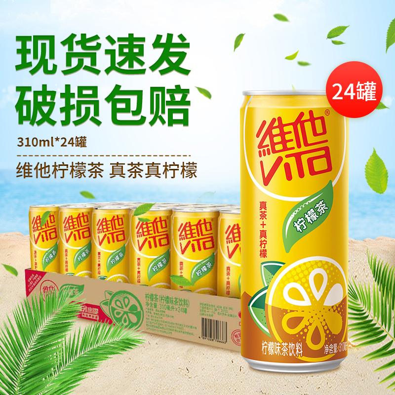 Trà chanh Vita 310ml * 24 lon Lon nhôm FCL được đóng gói với nước giải khát chanh thật và trà thật