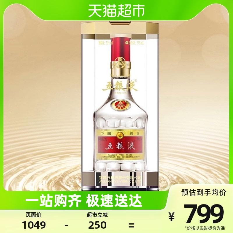 Wuliangye thế hệ thứ tám Puwu 52% 375ml chai đơn rượu có hương vị mạnh đồ uống có cồn