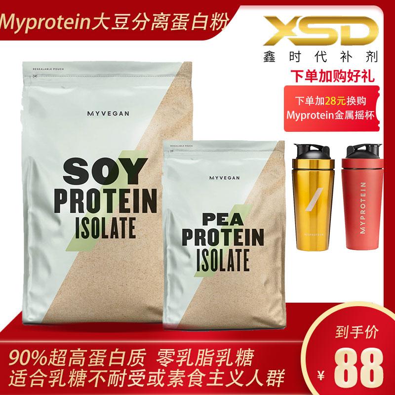 Bột whey protein cô lập đậu nành Myprotein 1Kg hàm lượng protein lên đến 89% hạt đậu không dung nạp đường sữa