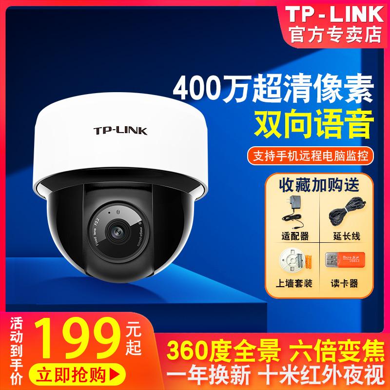 TPLINK camera bán cầu xoay 360 độ toàn cảnh điện thoại di động wifi điều khiển từ xa ống kính chụp ảnh giám sát không dây độ nét cao giám sát an ninh thang máy trong nhà máy bóng gia đình đầu video liên lạc bằng giọng nói