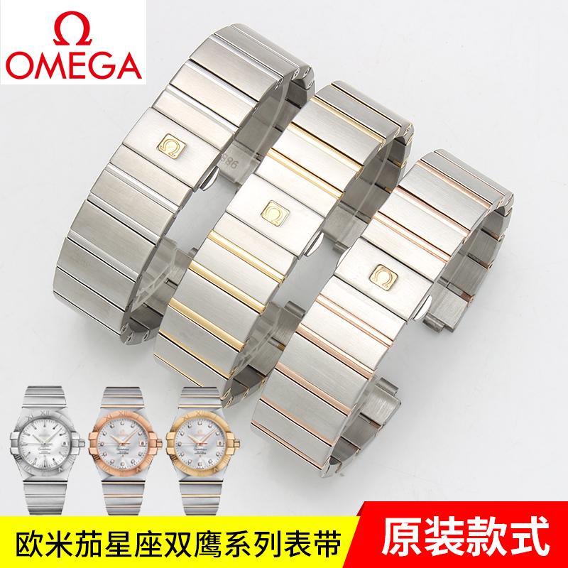 Dòng Double Eagle dây đeo bằng thép 968-981-982 Omega Double Eagle chòm sao nam và nữ dây đeo thép chắc chắn 23mm