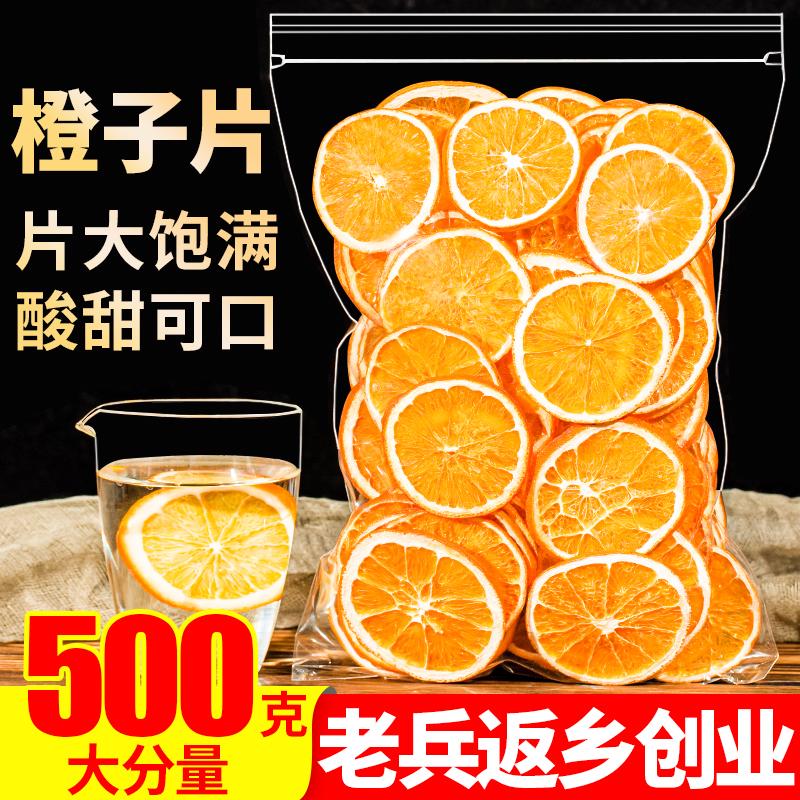 Cam sấy khô 500g cam sấy khô lát cam sấy khô trà hoa quả cam lát trà hoa quả handmade trà hoa quả ngâm