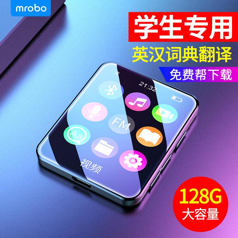 Màn hình đầy đủ mp3mp4 Phiên bản sinh viên di động Touch Màn hình Bluetooth Bluetooth Ultra -thin Người chơi xem tiểu thuyết nghe bài hát