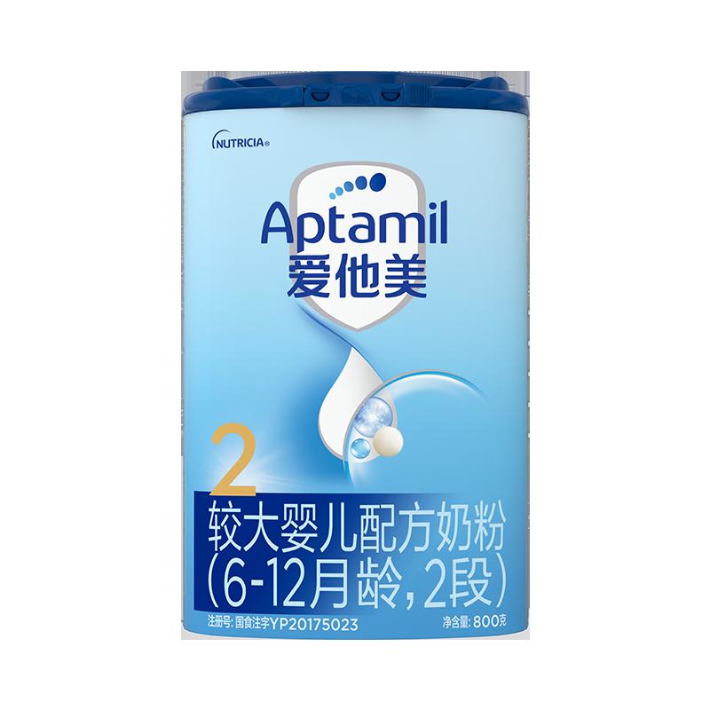 [Tự vận hành] Sữa bột Aptamil cho trẻ lớn hơn 2 giai đoạn 6-12 tháng 800g/lon Lactose nhập khẩu Đức