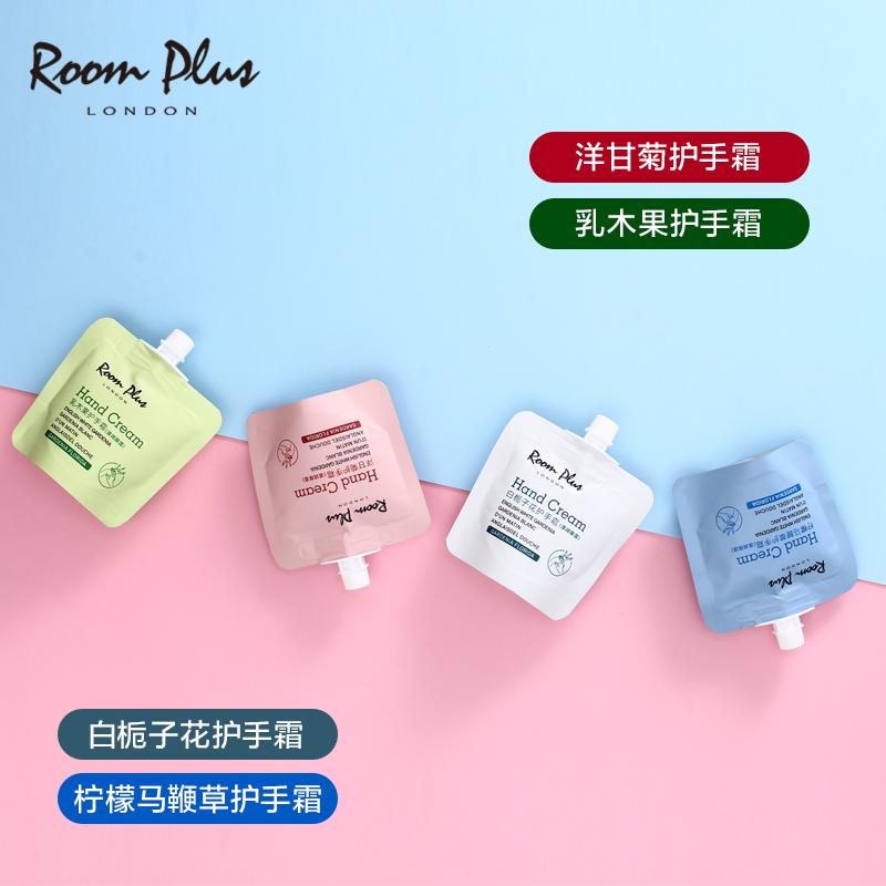 Kem dưỡng da tay Roomplus của Anh, dưỡng ẩm, xách tay, xách tay, dưỡng ẩm, làm trắng, chống đông và chống khô cho nam và nữ