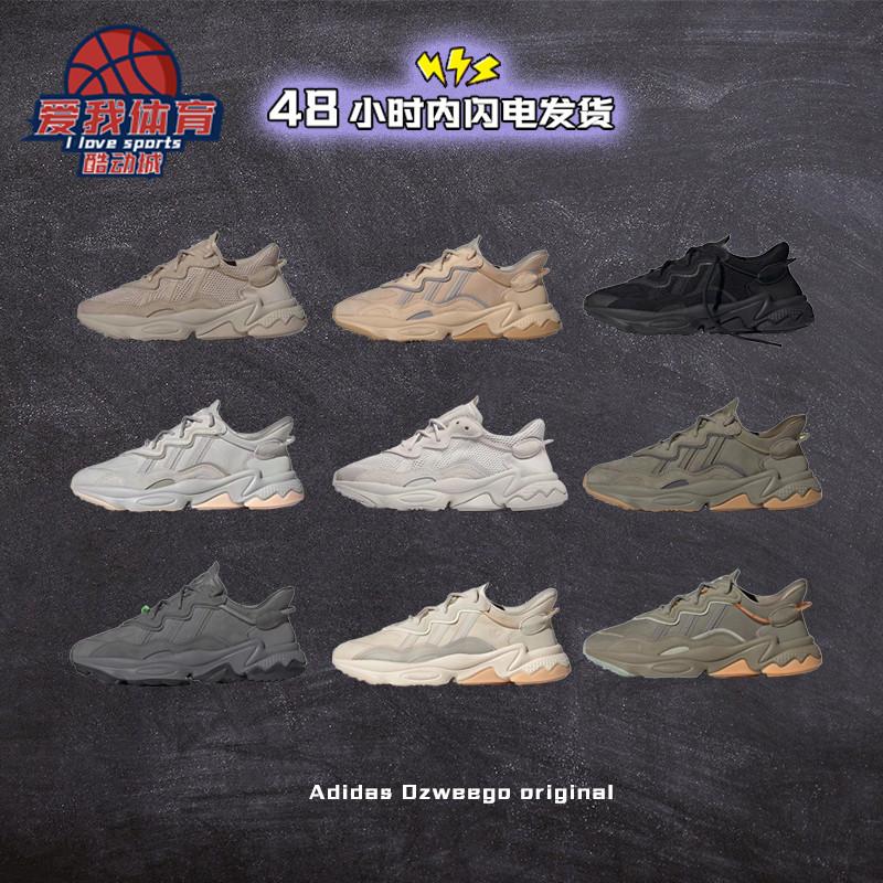 Adidas Adidas Ozweego clover tím hồng dừa retro bố giày thể thao nữ FY2023