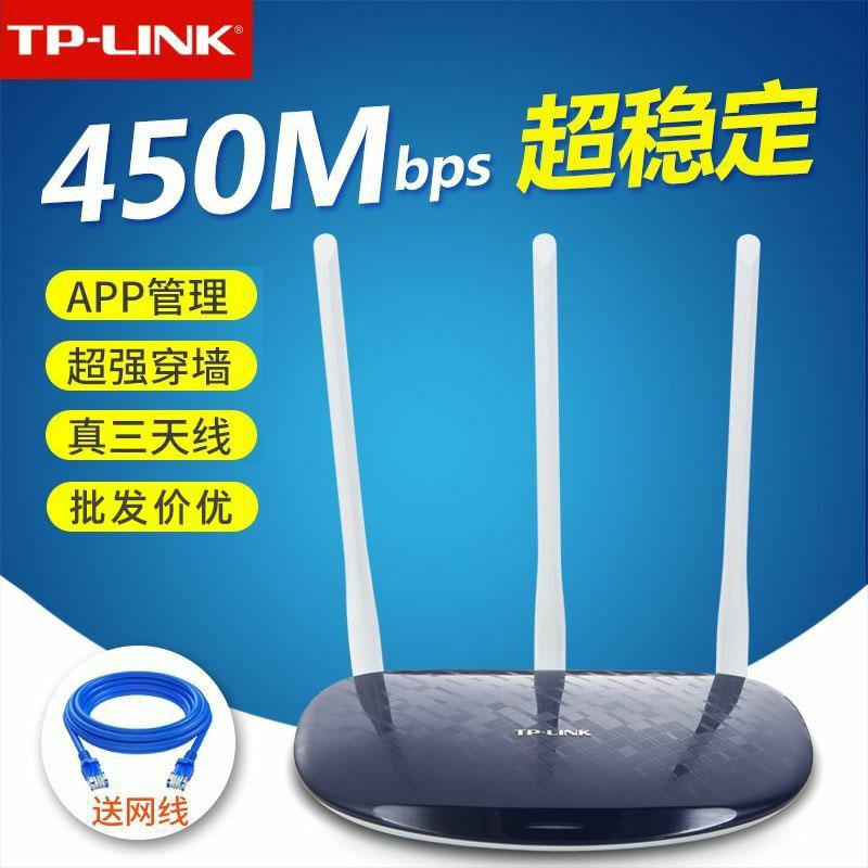 Bộ định tuyến không dây TP-LINK xuyên tường công suất cao TL-WR886n WiFi tốc độ cao băng thông rộng hàng trăm megabit