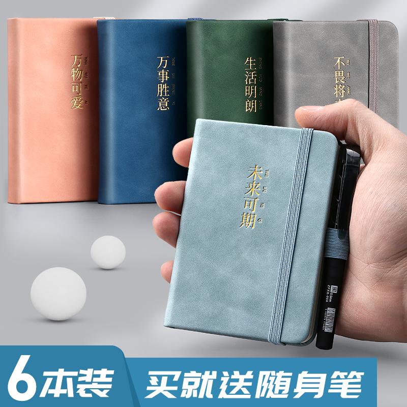 Sổ tay nhỏ A7 notepad di động cuốn sổ nhỏ di động mini trumpet sách bỏ túi sáng tạo nhật ký retro đơn giản sinh viên đại học ghi chép sổ ghi chép một từ để chăm sóc y tế