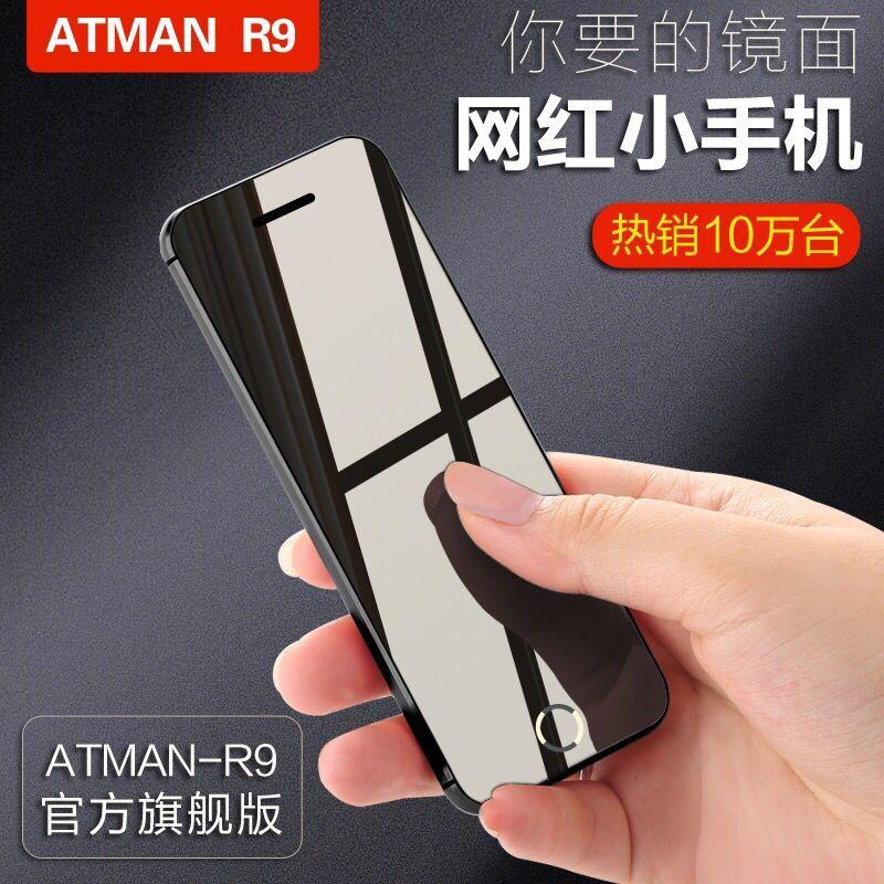 ATMAN Chuangxing R9 thẻ siêu mỏng điện thoại di động di động Unicom Telecom dự phòng thông minh 4g mini học sinh bỏ mạng bỏ túi nam nữ bảng thẳng máy rung siêu nhỏ dành cho trẻ em có cùng gương lưới điện thoại di động nhỏ màu đỏ