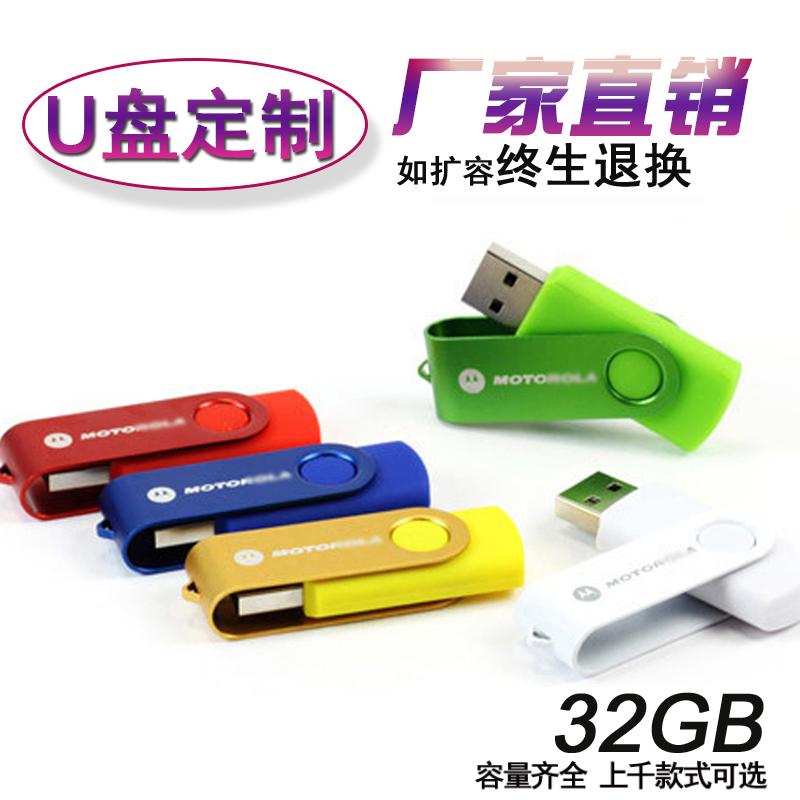 Chaonuo Ổ Đĩa U 32GB Nhạc Ô Tô Đèn LED Cổng USB Dịu Đĩa U Tặng Đèn LED Cổng USB Tùy Chỉnh Chữ LOGO