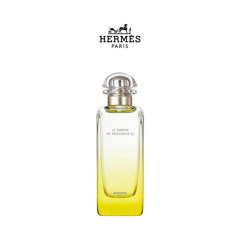 [Quà giáng sinh] Hermes Hermes Mr. Li Garden Eau de Toilette hương thơm tươi mát nhẹ nhàng lưu hương bền lâu