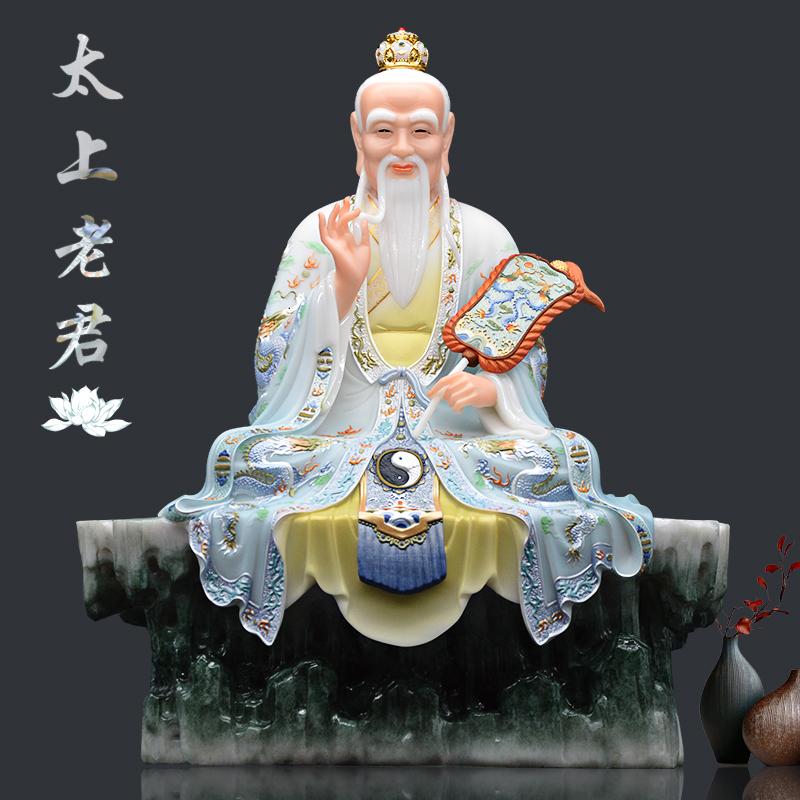 Han Baiyu Sanqing Đạo giáo Thần tượng Taishang Laojun Moral Lingbao Yuanshi Tianzun Tổ sư Tượng Phật Vật trang trí