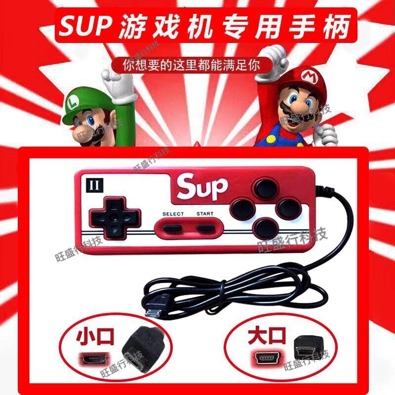 SUP Máy Chơi Game Cầm Tay Tay Cầm Pin AV Cáp Truyền Hình 3/5 Mét Dòng Hoài Cổ Cũ Retro Cầm Tay Nhỏ