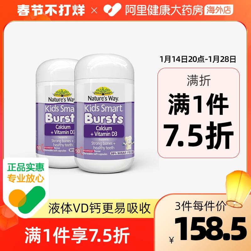 Jiasmin trẻ sơ sinh và trẻ nhỏ canxi dạng lỏng vitamin D3 viên bổ sung canxi cho bé canxi nhập khẩu không phải sữa 50 viên * 2 lọ