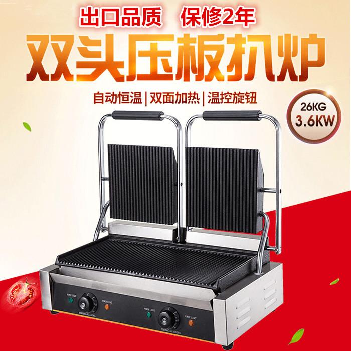 Lingyi thương mại làm nóng bằng điện hai đầu đĩa áp suất vỉ nướng panini máy sandwich thịt nướng bít tết máy