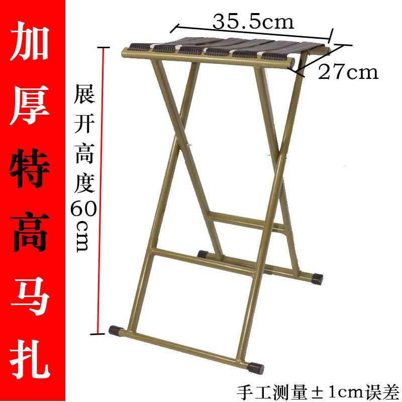 Câu Cá Mazar Gấp Di Động Phân Ngoài Trời Dày Tựa Lưng Nhà Người Cao Tuổi Ghế Nhỏ Băng Ghế Dự Bị Cao Cấp Đơn Giản