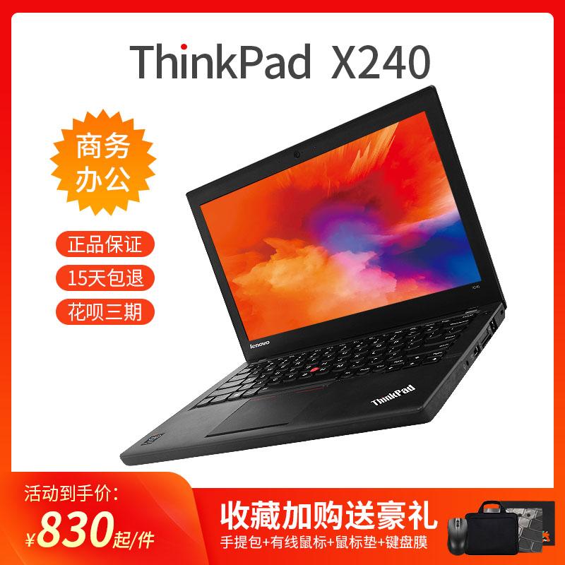 Lenovo ThinkPad X240 x240x220 x230 x250 x260 12 -inch Sách kinh doanh văn phòng di động