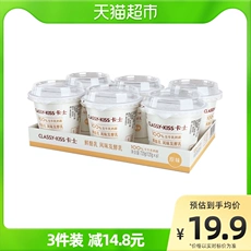 Sữa tươi tách bơ nguyên chất Cass 120g*6 cốc sữa chua ủ nhiệt độ thấp