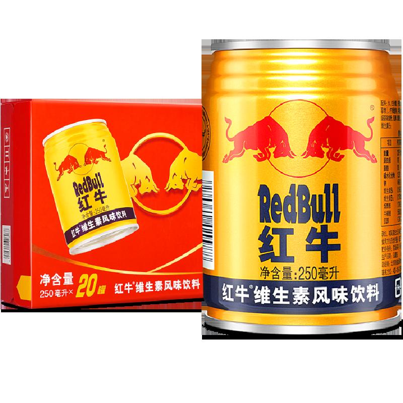 Nước tăng lực RedBull Red Bull Vitamin Flavour 20 lon nước tăng lực fullbox