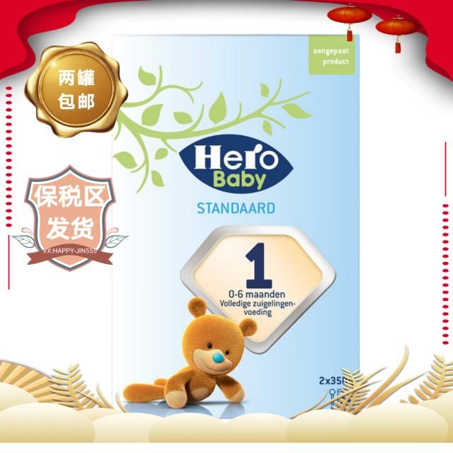 Ngày 24/3 hai lon HeroBaby 1 chính gốc Hà Lan phiên bản mới