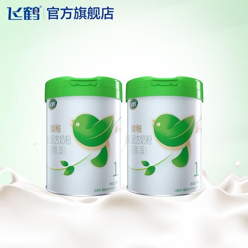 Sữa bột công thức hữu cơ 1 giai đoạn đóng hộp nhỏ cho trẻ sơ sinh Feihe Zhenzhi 0-6 tháng 300g * 2 lon