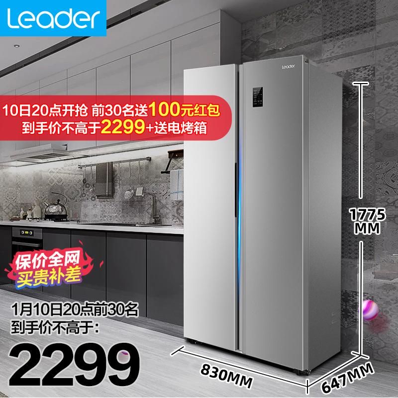 Haier Marshal 480L side-by-side tủ lạnh hộ gia đình siêu mỏng làm mát bằng không khí hai cửa trang web chính thức cửa hàng chính thức cửa hàng hàng đầu