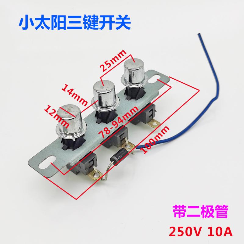 Máy sưởi điện mặt trời nhỏ 3 bánh răng 4 nút 4 bit phím đàn piano công tắc bánh răng 10A/250V nút lò