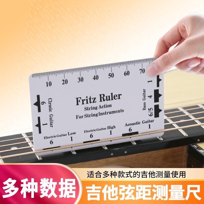 Dụng cụ đo chiều cao dây đàn guitar thước dân gian đàn guitar điện bass chỉnh khoảng cách radian thước kẹp đổi cờ lê