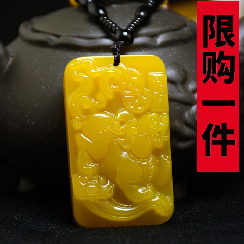 Mặt dây chuyền bắn một đô la, nam và nữ Huanglong Jade, Wealthy, Jade Brand mặt dây chuyền Jade Jade Brand Pendant mặt dây chuyền