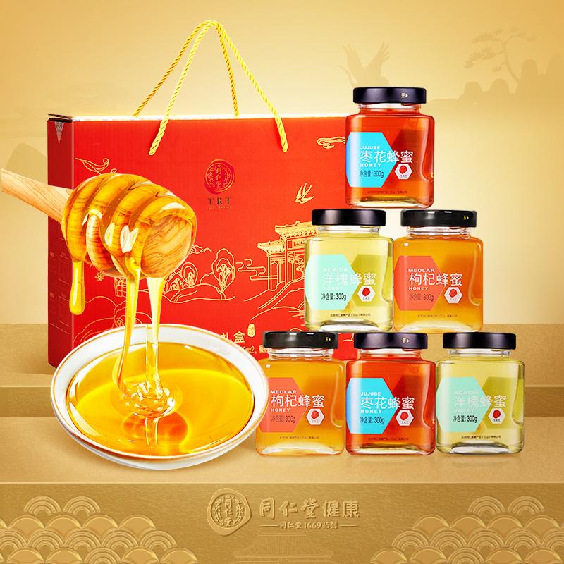 Hộp Quà Mật Ong] Hộp Quà Mật Ong Tongrentang Bắc Kinh Thêu 300G 6 Chai Mật Ong Trăm Hoa Tự Nhiên Set Official Flagship Store