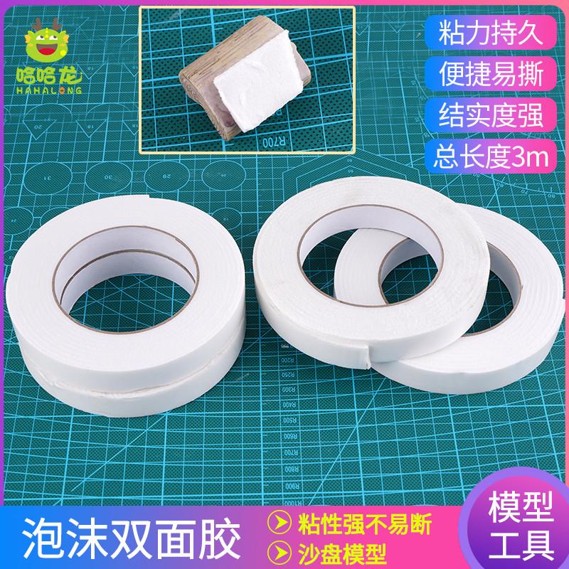 DIY Handmade làm dụng cụ Sand Bàn xây dựng Vật liệu Phong cảnh Sticking Stick Model Model Bubble Double -Scored Gripper