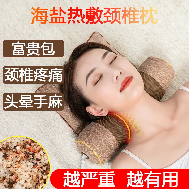 Gối chườm nóng cổ tử cung muối thô muối biển gói nén nóng cổ moxibustion cổ sưởi ấm bằng điện hộ gia đình vai và cổ vật lý trị liệu túi muối