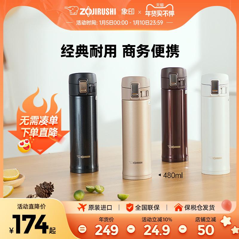 Cốc giữ nhiệt Zojirushi nam nữ công sở cốc inox xe hơi KR480ml hàng xách tay từ Japan flagship store