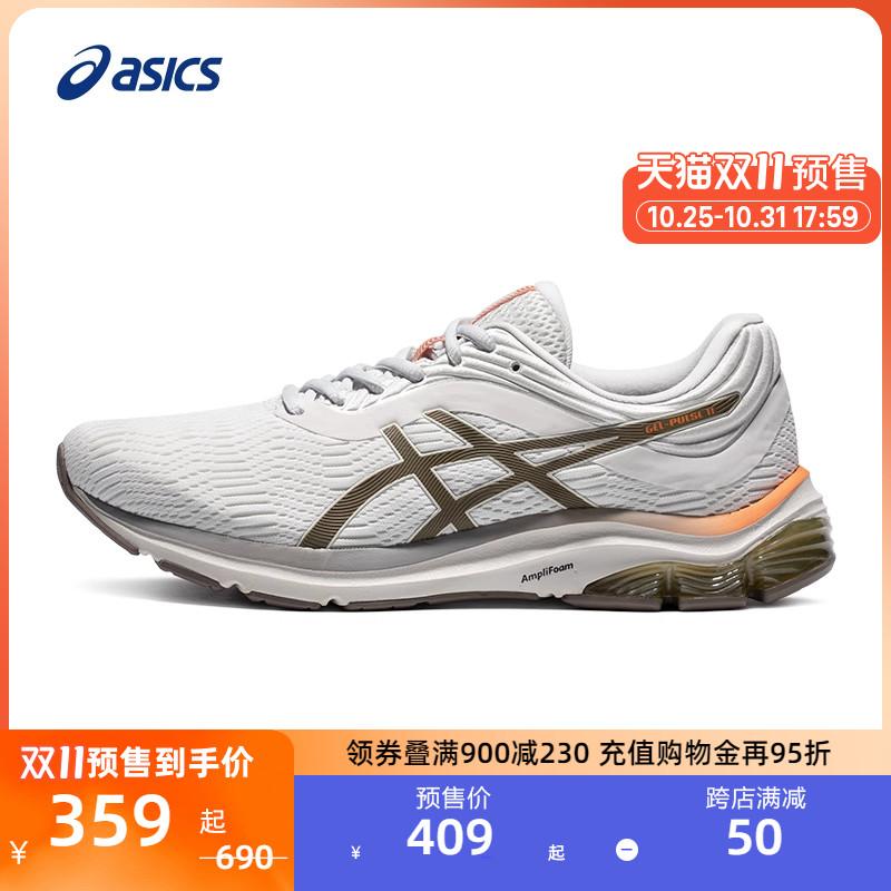 [Bán trước]Giày chạy bộ ASICS GEL-PULSE 11 nam lưới nhẹ, thoải mái, giày thể thao thoải mái