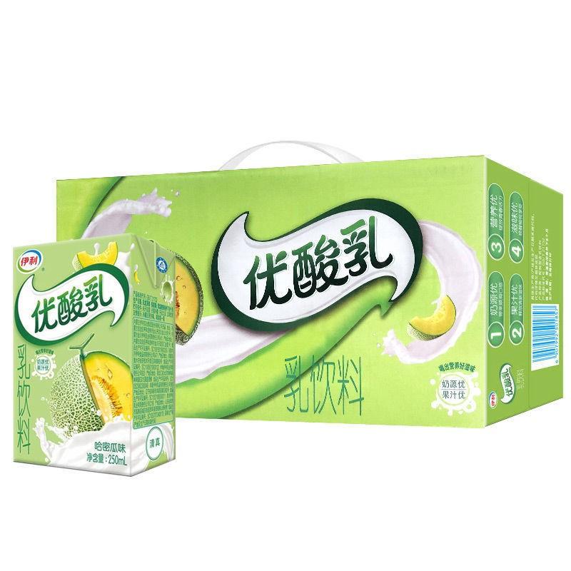 Sữa Chua Hami Hương Dưa Lưới FCL Sữa Bò Uống Canxi Vị Dâu 250ml*24 Hộp Hương Việt Quất Nguyên Bản