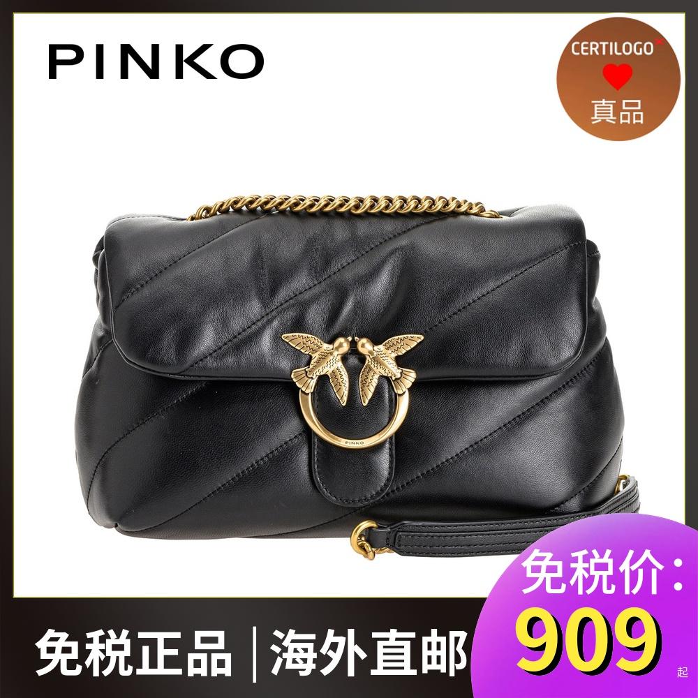 PINKO 21SS Xuân/Hè Sang Trọng Nữ Cổ Điển Chần Gòn Nuốt Khóa 1 Vai Sứ Giả Chim Gối Túi