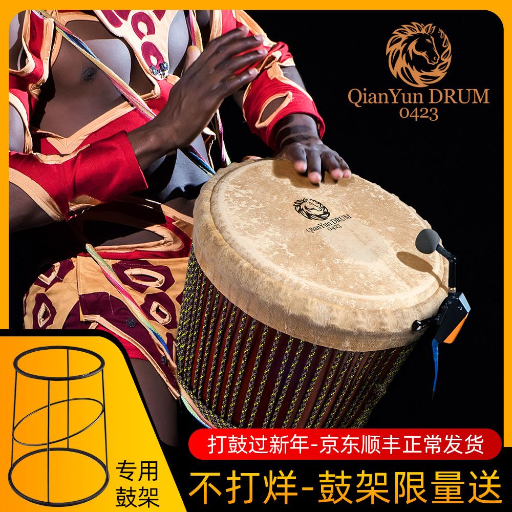 Vần khô nhập khẩu toàn bộ gỗ thủ công chuyên nghiệp 12-inch master Châu Phi trống 13-inch tambourine da dê Lệ Giang người lớn mới bắt đầu