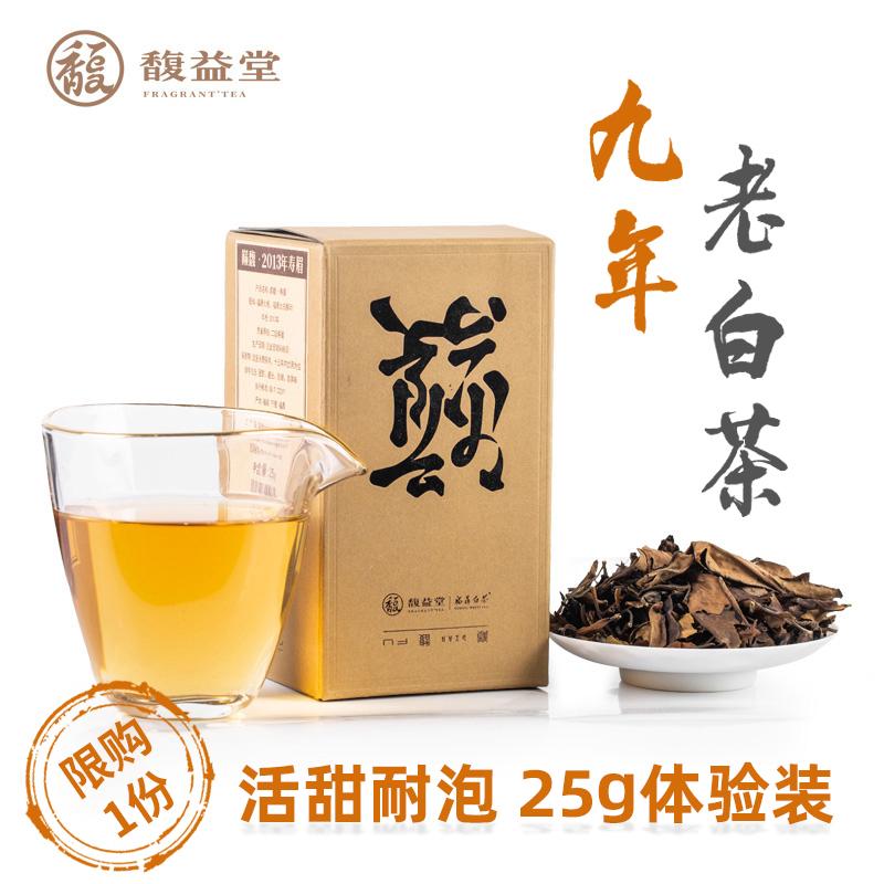 Fuyitang "Dianfu" trà trắng già sống và ngọt Trà trắng Fuding 2013 Trải nghiệm Shoumei 25g, giới hạn mua 1