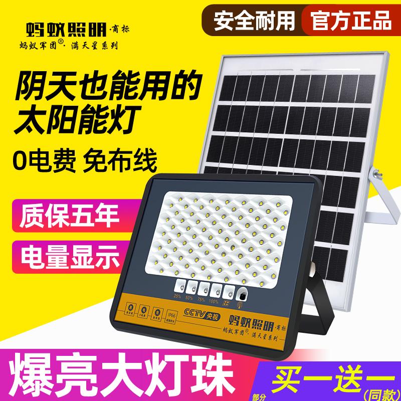 Đèn sân vườn ngoài trời năng lượng mặt trời nông thôn mới siêu sáng 100W công suất cao trong nhà và ngoài trời chống nước chiếu sáng hộ gia đình đèn đường