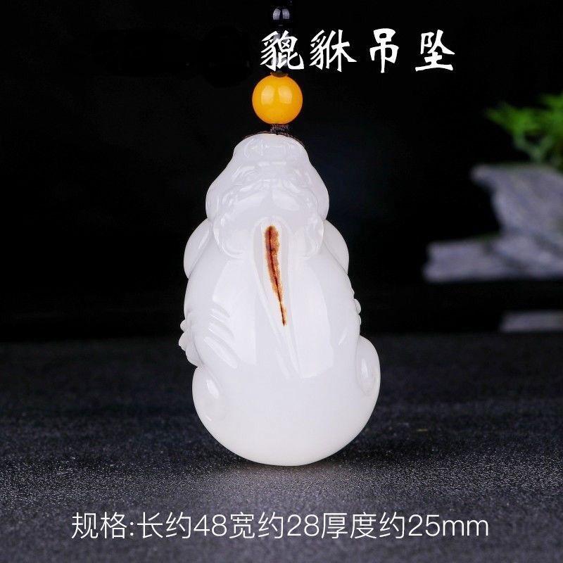 Một nhân dân Yuan bắn Baozhen tự nhiên Kunlun White Jade Jade Jade mặt dây chuyền cho sự giàu có, Mặt dây chuyền ngọc bích