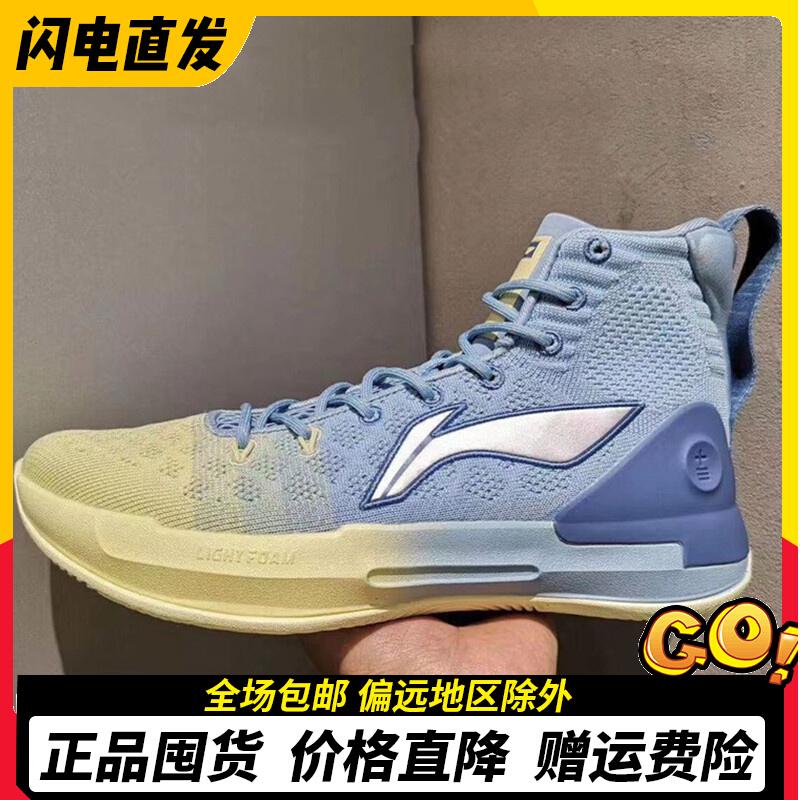 Li Ning Yushuai thế hệ thứ 13 cao và thấp giày bóng rổ nam THẤP Wade's way giày thể thao chiến đấu sinh viên ABAP075-1