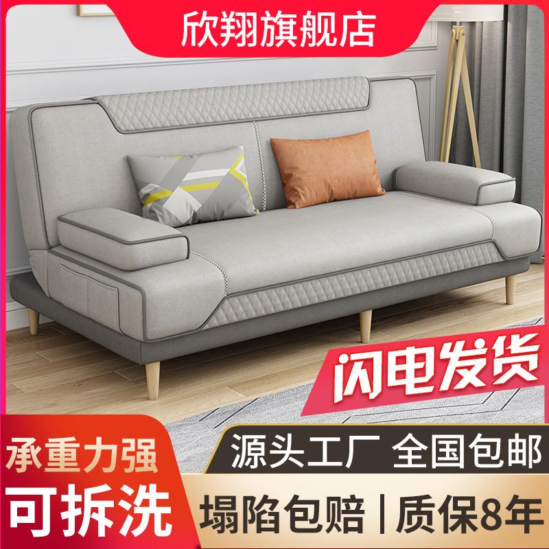 Sofa giường phòng khách đa năng kép gấp hiện đại căn hộ nhỏ kinh tế cao su lười đôi sofa vải