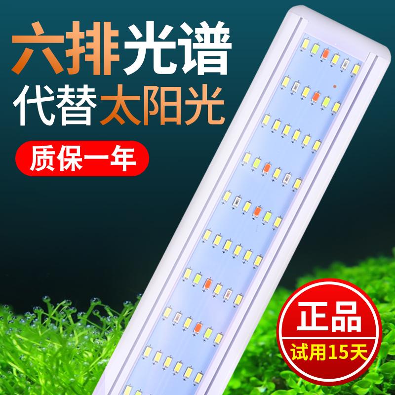 Đèn bể cá LED chống nước bắn tung tóe nhỏ nhiều màu sắc thay đổi màu sắc và làm sáng khung tiết kiệm năng lượng đèn kẹp tảo nổ chiếu sáng