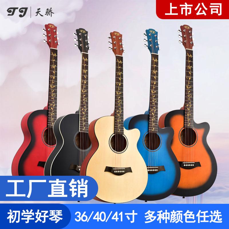 TJ Guitar Guitar Hướng Dẫn Đặc Biệt Cho Người Mới Tập C1 Series M36C1/M40C1/M41C1 Inch Ván Ép Nhiều Màu