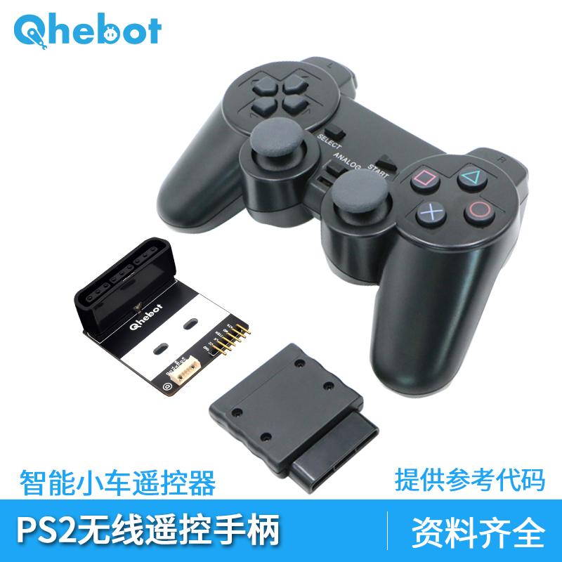 Tay cầm không dây PS2 tay cầm điều khiển từ xa ô tô thông minh tay cầm robot xe hơi điều khiển từ xa không dây 2.4G PS2 bộ chuyển đổi ban