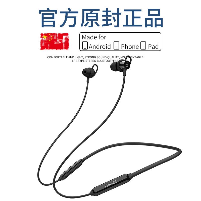 Tai nghe bluetooth không dây EDIFIER/Walker W200BT Plus hai bên cổ treo thể thao chạy cổ treo