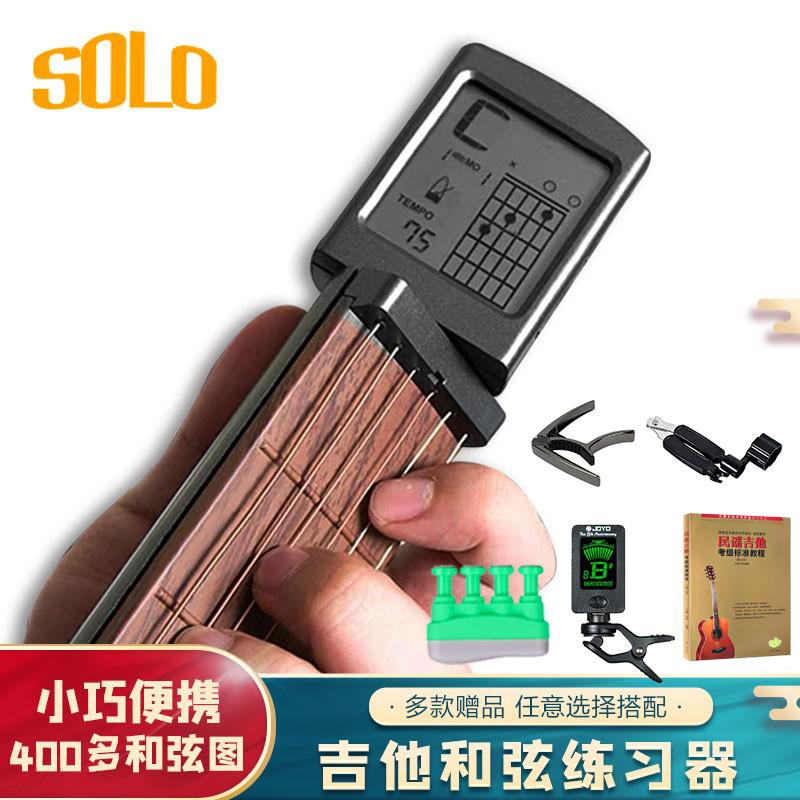 Túi đàn guitar ngón tay trái huấn luyện, di động hợp âm đàn guitar phụ trợ hiện vật, thiết bị rèn luyện sức mạnh ngón tay linh hoạt cho người lười biếng