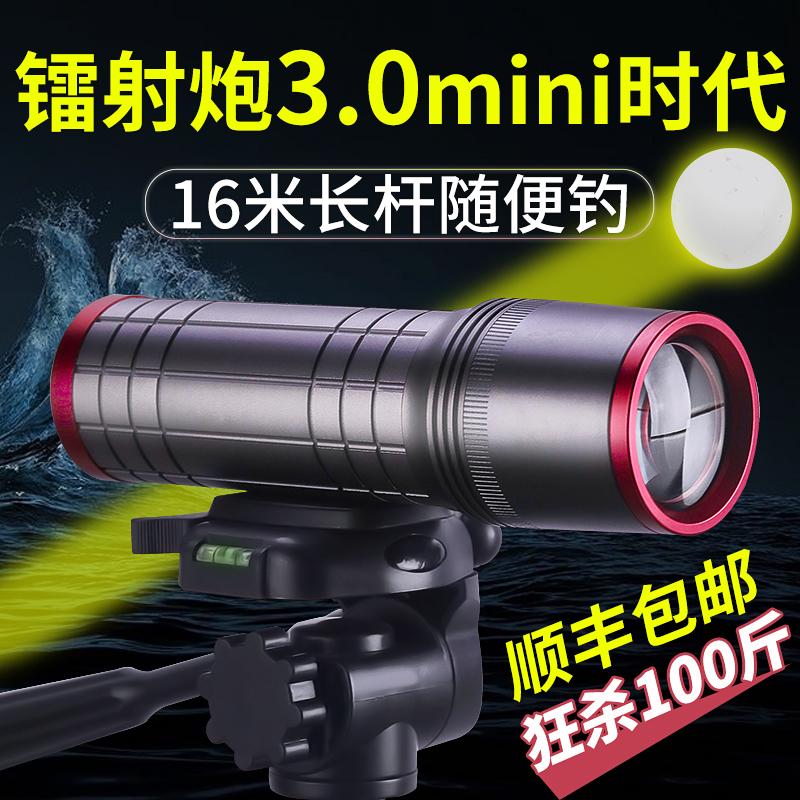 Mingjiu laser câu cá ánh sáng mạnh ánh sáng siêu sáng câu cá ban đêm ánh sáng xenon ánh sáng màu xanh ánh sáng màu tím ánh sáng pháo công suất cao câu cá hoang dã đặc biệt